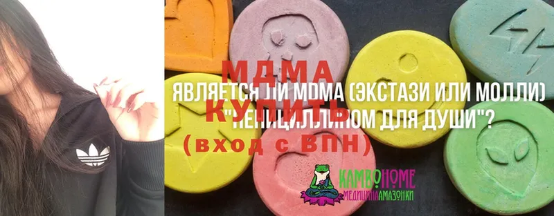 MDMA VHQ  купить наркотики цена  Новозыбков 